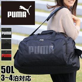 楽天市場 ボストンバッグ 修学旅行 女子 かわいいの通販