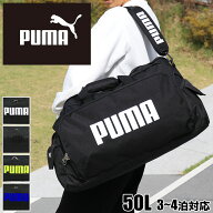 プーマ ボストンバッグ 修学旅行 旅行 メンズ レディース 大容量 PUMA 小学生 中学生 高校生 女子 男子 …