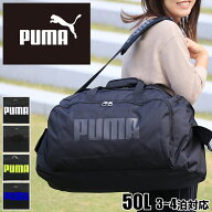 プーマ ボストンバッグ 修学旅行 旅行 メンズ レディース 大容量 PUMA 小学生 中学生 高校生 女の子 男の…