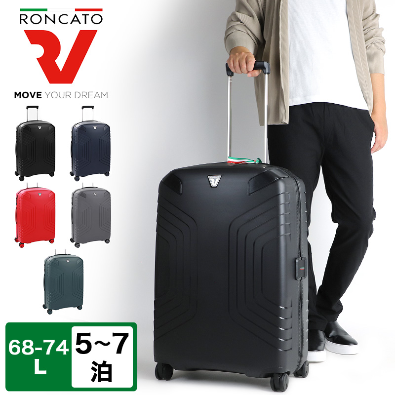 楽天市場】ロンカート スーツケース RONCATO Mサイズ 68L 74L 5〜7泊