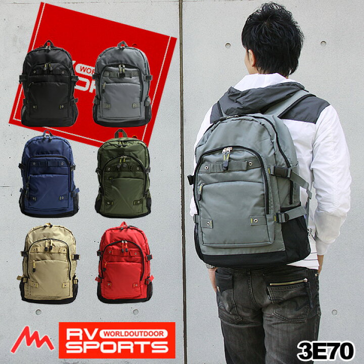楽天市場 World Outdoor 3e70 多機能dパック 25l シンプルなデザインで充実のポケット 軽量 デイパック リュックサック 林間 修学旅行 防災 メンズ バッグレディース アウトドア 人気 仕事用 通勤 かばん専門ショップ Water Mode