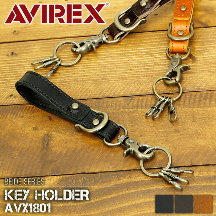 楽天市場 キーホルダー Avirex Beide シンプルで落ち着いた雰囲気 艶のあるオイルドレザーを使用 キーリング 3連 牛革 本革 革 レザー メンズ ブランド 人気 プレゼントに アヴィレックス バイド プレゼントに 小物 Avx1801 かばん専門ショップ Water Mode