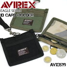 ӥå   IDɥۥ  å AVIREX ѥ 