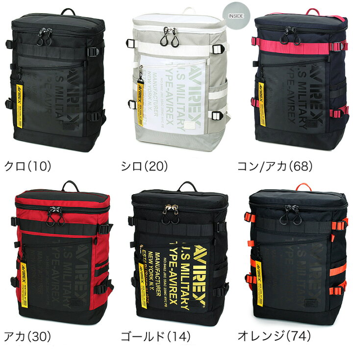楽天市場】【新色追加】 AVIREX アヴィレックス スーパーホーネット スクエアリュック リュック リュックサック デイパック メンズ レディース 男女兼用 20L A4 AVX593 バックパック : かばん専門ショップ Water mode 楽天市場】【新色追加】 AVIREX アヴィレックス スーパーホーネット スクエアリュック リュック リュックサック デイパック メンズ レディース 男女兼用 20L A4 AVX593 バックパック : かばん専門ショップ Water mode