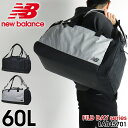 ボストンバッグ ニューバランス new balance リュック 2WAY LAB45701 メンズ レディース リュックサック 大容量 60L 3泊〜5泊 修学旅行 林間学校 旅行 通学 バッグ 男子 女子 おしゃれ 大人 ブランド 撥水コーティング 軽量 通勤 中学生 高校生 大学生 合宿 ジム