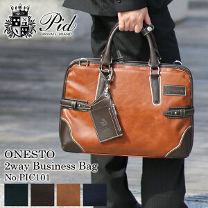 �y�r�W�l�X�o�b�O�z[��������]PID Onesto�V���[�Y PIC101 ���l�A�g���l�̌��A�l�i�A���C�t�X�^�C�����o�b�O��ʂ��ĕ\�� �u���[�t�P�[�X �p�X�P�[�X�t�� �r�W�l�X�o�b�N B4 �y�ʋ� �o�� ��