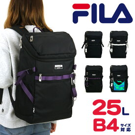 楽天市場 Fila リュック 25lの通販