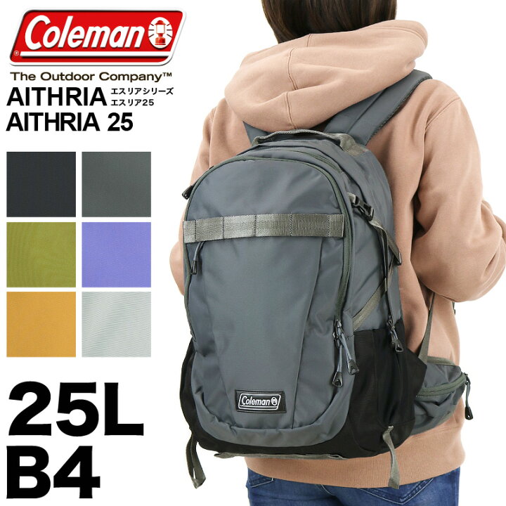 楽天市場 Coleman コールマン リュック Aithria エスリア Aithria25 リュックサック デイパック バックパック 25l コールマン エスリア25 B4 アウトドア ブランド メンズ レディース 男女兼用 普段使い タウン デイリー 通学 通勤 旅行 トレッキング 撥水 Pc収納