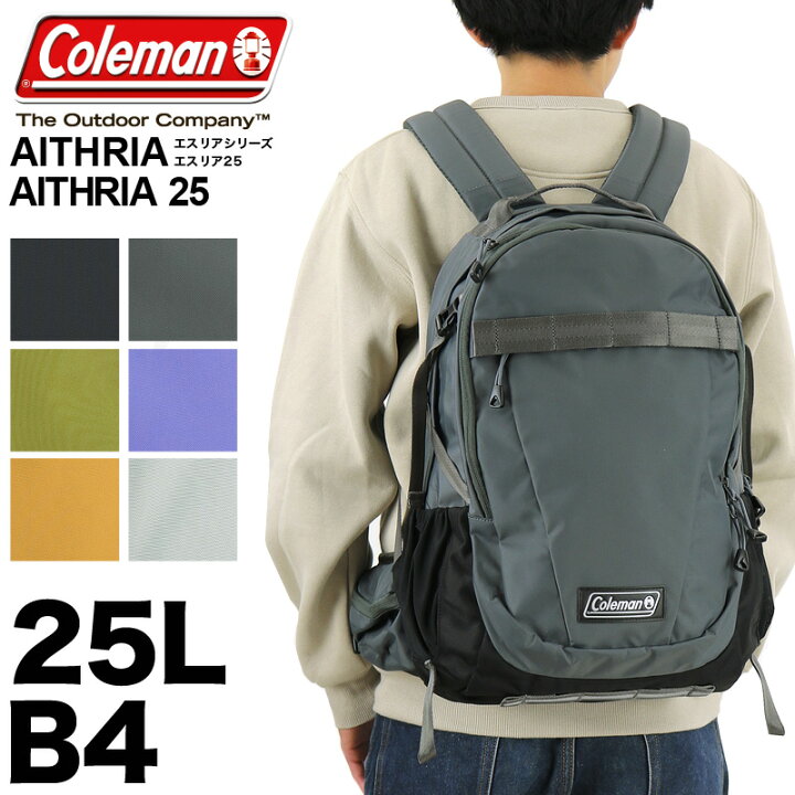 楽天市場 Coleman コールマン リュック Aithria エスリア Aithria25 リュックサック デイパック バックパック 25l コールマン エスリア25 B4 アウトドア ブランド メンズ レディース 男女兼用 普段使い タウン デイリー 通学 通勤 旅行 トレッキング 撥水 Pc収納
