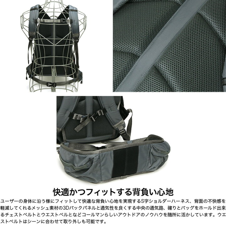59 Off デイパック バックパック コールマン Coleman エスリア25 Aithria 25 約25l ブラック Nzcamping Com