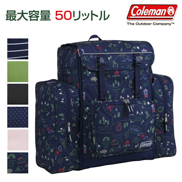 楽天市場 Coleman コールマン Trekpack トレックパック サブリュック リュックサック 大型リュック 修学旅行 林間学校 旅行 キッズ ジュニア 子供 アウトドア 拡張 ナップサック リフレクター 50l 大容量 リュック かばん専門ショップ Water Mode