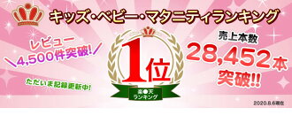 【リュックキッズ】2017年新色追加!ColemanKID'SWALKERMINI●送料無料楽天ランキング1位軽量10Lホイッスルリフレクターハーネスコールマン人気リュックサックデイパックキッズリュック男の子女の子遠足入園保育園幼稚園小学生通学通園子供
