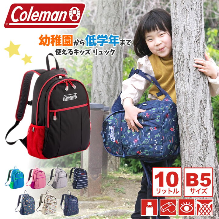 楽天市場 新色追加 Coleman Kid S Walker Mini コールマン リュック キッズ 楽天ランキング1位 軽量 10l リフレクター 人気 リュックサック デイパック キッズ リュック 男の子 女の子 遠足 入園 保育園 幼稚園 小学生 通学 通園 子供 かばん専門ショップ Water Mode