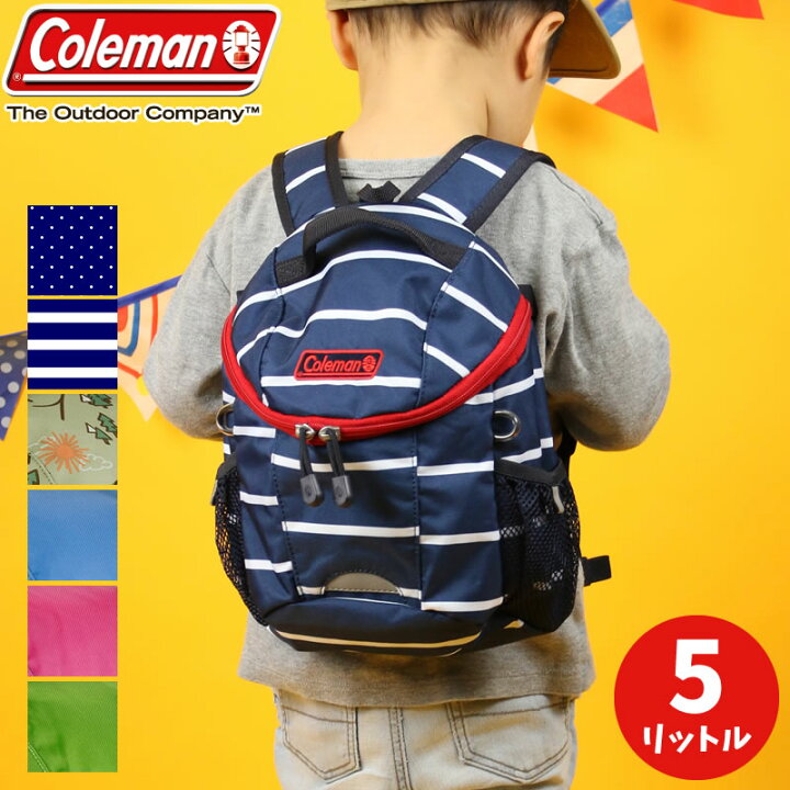 楽天市場 Coleman コールマン Kids Petit キッズ プチ 5l ベビーリュック ファーストバッグ ミニリュック リュック リュックサック 女の子 男の子 出産祝い 保育園 就学前 ネイビー グリーン ブルー ピンク 1歳 2歳 3歳 かばん専門ショップ Water Mode