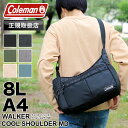 コールマン ショルダーバッグ Coleman WALKER ウォーカー COOL SHOULDER MD クールショルダーMD 斜め掛けバッグ 8L A4 ボトルクーラー付き 500mlPET レジャー ハイキング アウトドア 普段使い ブランド メンズ レディース 男女兼用 通学 通勤 20代 30代 40代 50代 60代