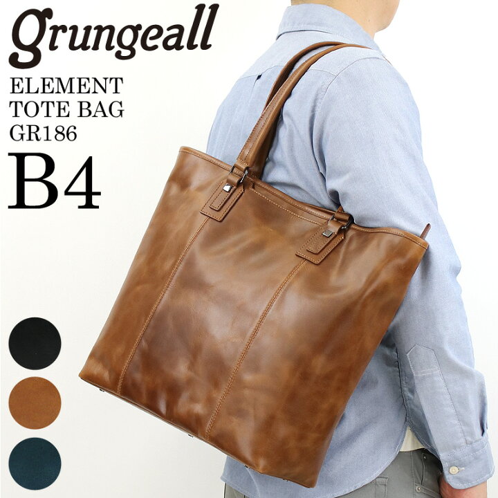 楽天市場 Grungeall グランジオール エレメント トートバッグ 普段使い タウン デイリー 通勤 通学 ビジネス B4 3ルーム 3層 肩掛け レザー 軽量 革 オイルレザー バッファローレザー メンズ 鞄 カバン Bag カジュアル 人気 ブランド プレゼントに Gr186 かばん専門
