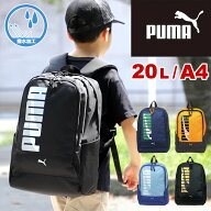 プーマ リュック キッズリュック リュックサック PUMA エイダン 20L J20144 A4 撥水 リフレクター 20リッ…