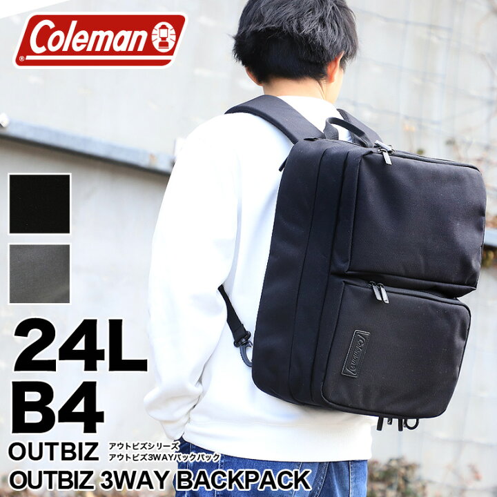 楽天市場】コールマン リュック メンズ Coleman OUTBIZ 3WAY BACKPACK 