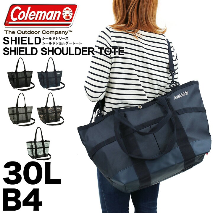 楽天市場 Coleman コールマン Shield シールド Shield Shoulder Tote トートバッグ ショルダーバッグ 2way 撥水 斜め掛けバッグ 30l B4 大容量 コールマン シールドショルダートート アウトドア ブランド メンズ レディース 普段使い 通勤 通学 スポーツ 旅行