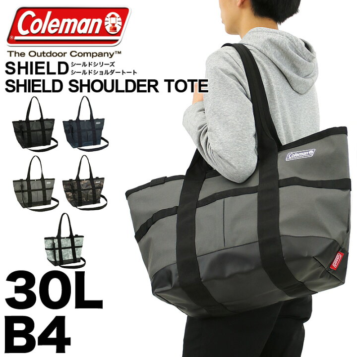 楽天市場 21年新色追加 Coleman コールマン Shield シールド Shield Shoulder Tote トートバッグ ショルダーバッグ 2way 撥水 斜め掛けバッグ 30l B4 大容量 コールマン シールドショルダートート アウトドア ブランド メンズ レディース 普段使い 通勤 通学