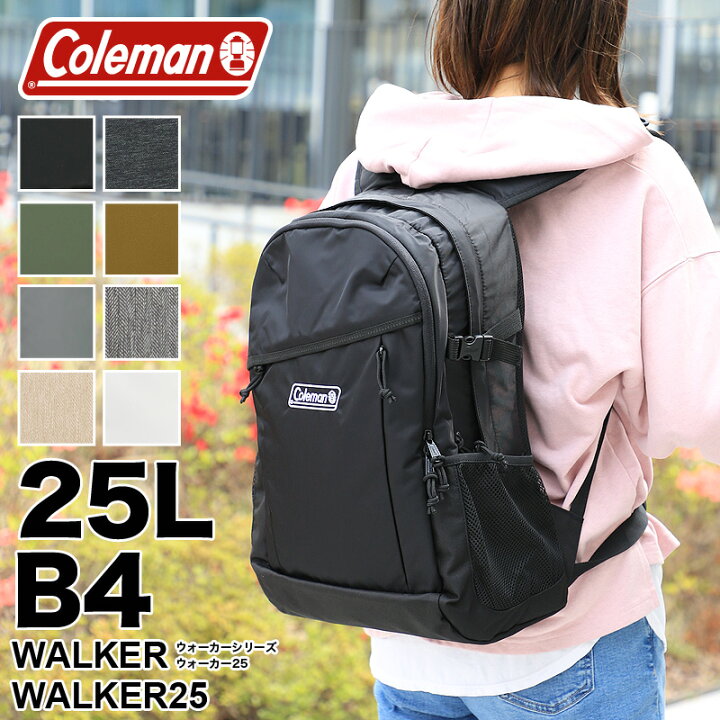 楽天市場】Coleman コールマン リュック WALKER ウォーカー WALKER25 ウォーカー25 リュックサック デイパック バックパック  25L B4 普段使い タウン デイリー 通学 通勤 旅行 トレッキング アウトドア 大容量 ブランド メンズ レディース 男女兼用 撥水 鞄 :  かばん専門 ...