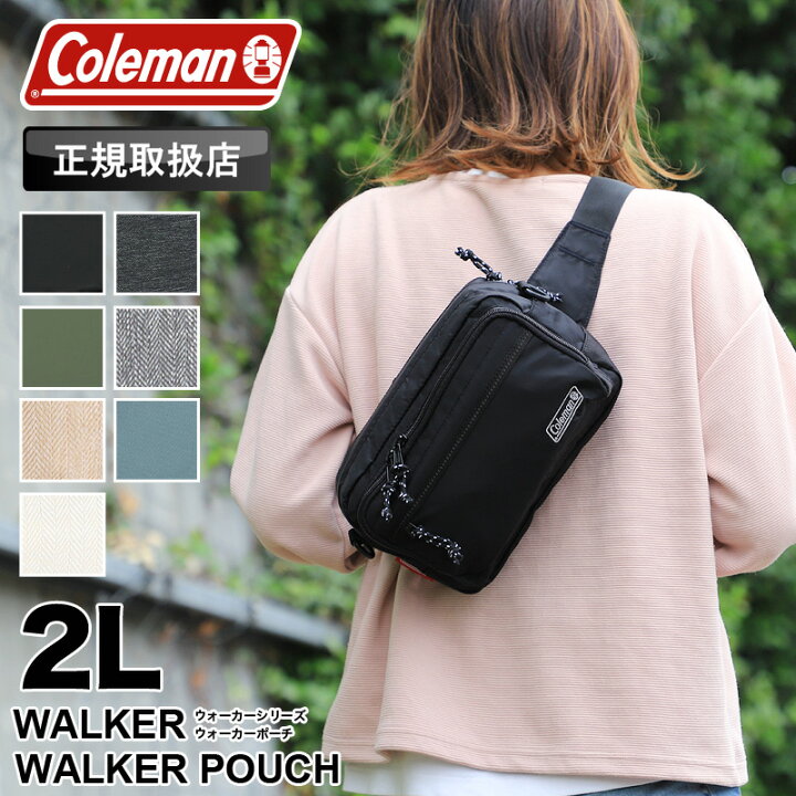 楽天市場 新色追加 Coleman コールマン Walker ウォーカー Walker Pouch ウエストバッグ ショルダーバッグ ボディバッグ 斜め掛けバッグ 3way 2l ウォーカーポーチ アウトドア ブランド メンズ レディース 男女兼用 普段使い ウォーキング 旅行 レジャー アウトドア