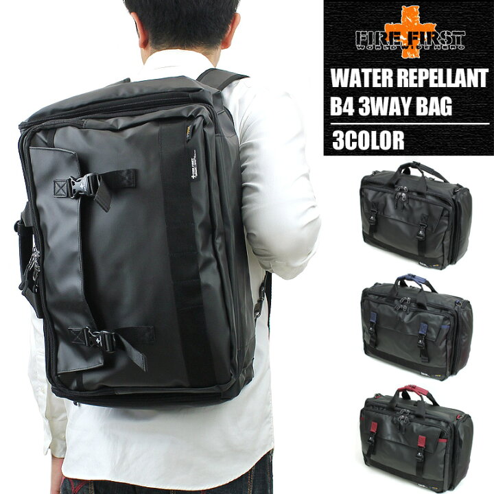 楽天市場 Fire First ファイヤーファースト 3wayバッグ リュック ショルダーバッグ ブリーフケース メンズ 男性 B4 コーデュラ タウン 通勤 通学 普段使い トラベル ビジネス 出張 デイリー カジュアル オシャレ 撥水 軽量 人気 Fff 340 2559 かばん専門ショップ Water 楽天市場 Fire First ファイヤーファースト 3wayバッグ リュック ショルダーバッグ ブリーフケース メンズ 男性 B4 コーデュラ タウン 通勤 通学 普段使い トラベル ビジネス 出張 デイリー カジュアル オシャレ 撥水 軽量 人気 Fff 340 2559 かばん専門ショップ Water
