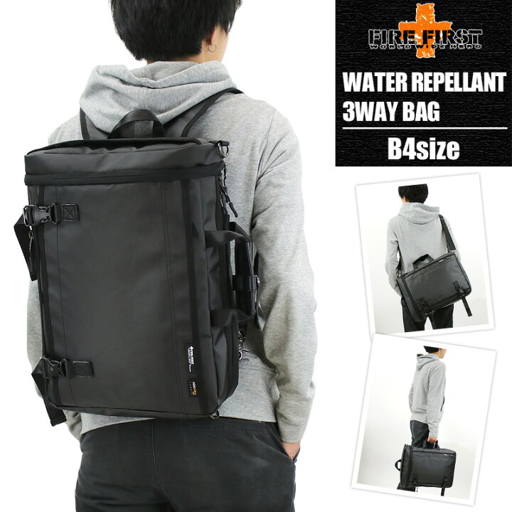 楽天市場 Fire First ファイヤーファースト リュック デイパック バックパック ショルダーバッグ ブリーフケース B4 コーデュラ 普段使い タウン デイリー 通勤 通学 ビジネス ビジカジ Pc収納 カジュアル メンズ 軽量 撥水 バッグ 人気 プレゼントに Fff 400 2561 楽天市場 Fire First ファイヤーファースト リュック デイパック バックパック ショルダーバッグ ブリーフケース B4 コーデュラ 普段使い タウン デイリー 通勤 通学 ビジネス ビジカジ Pc収納 カジュアル メンズ 軽量 撥水 バッグ 人気 プレゼントに Fff 400 2561