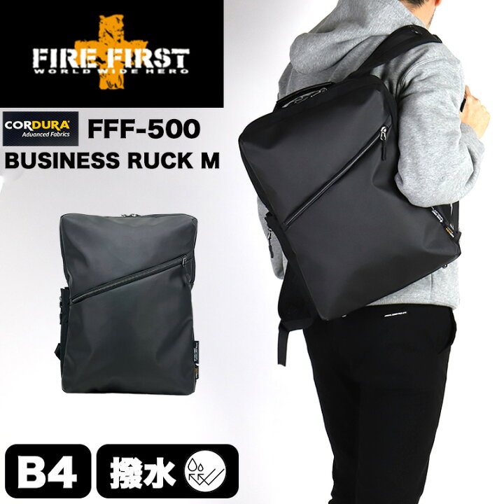 楽天市場】ファイヤーファースト リュック FIRE FIRST デイパック 