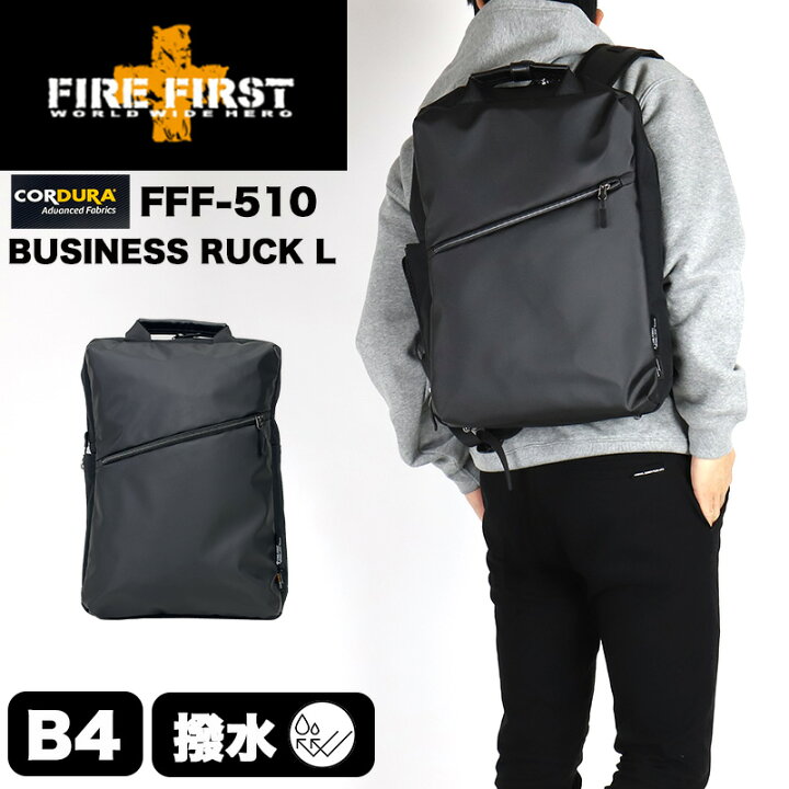 楽天市場】ファイヤーファースト リュック FIRE FIRST デイパック 