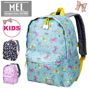 Mei リュック キッズの人気商品 通販 価格比較 価格 Com