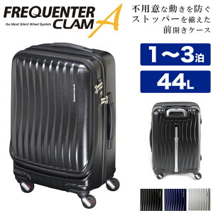 X[cP[X STCY tgI[v 44L tNG^[ L[P[X y OJ Xgbp[t PC|Pbg É FREQUENTER CLAM ADVANCE  lC 1 2 3 s o Wbp[ t@