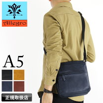 楽天市場】allegro（バッグ｜バッグ・小物・ブランド雑貨）の通販