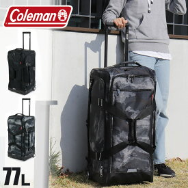 コールマン ボストンキャリーバッグ Coleman 77L キャスター付き 大容量 ボストンバッグ 旅行バッグ 14-10 4泊 5泊 キャリーバッグ ショルダーバッグ 3WAY 2輪 南京錠付き レインカバー付き レディース メンズ 送料無料