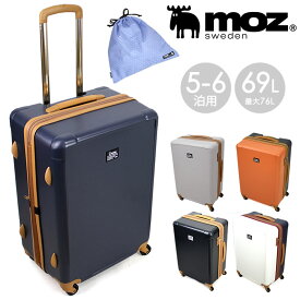 楽天市場 スーツケース 女性の通販