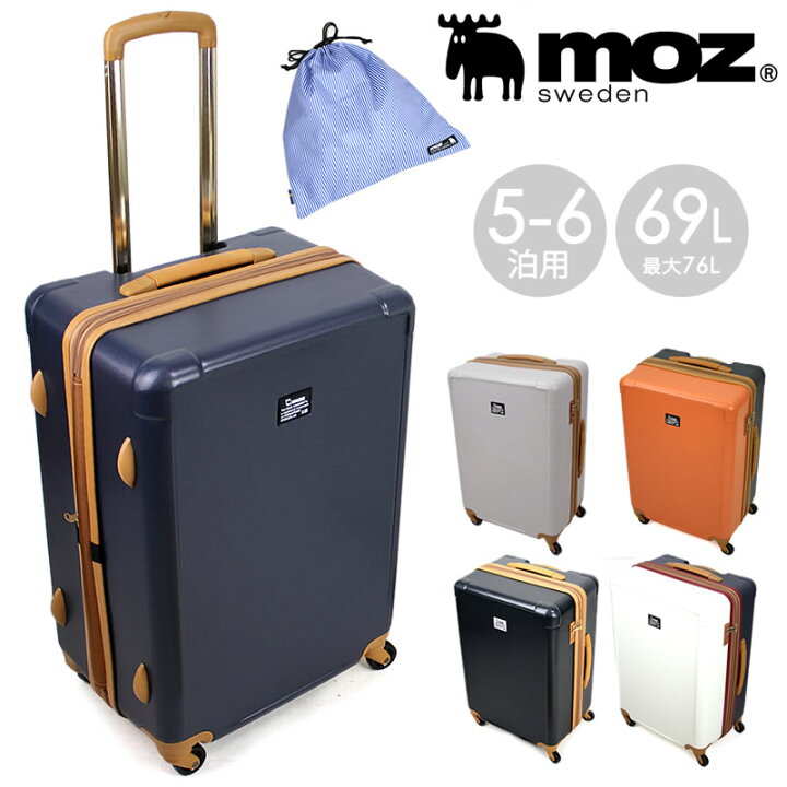 楽天市場 Moz モズ 69 76l スーツケース Mz 0798 60 Tsaロック 5 6泊 三辺合計142cm 4輪 拡張 エキスパンダブル 旅行かばん キャリーケース キャリーバッグ ファスナー ジッパー 国内旅行 修学旅行 海外旅行 トラベル レディース 女性 人気 ブランド かわいい 北欧