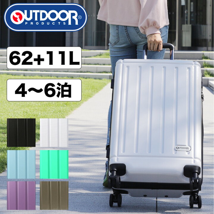 楽天市場 Outdoor Products アウトドアプロダクツ スーツケース キャリーケース 62l 73l 4 6泊 Tsaロック 4輪 拡張 エキスパンダブル機能 ファスナータイプ メンズ レディース ジュニア 国内旅行 修学旅行 海外旅行 トラベル 林間学校 臨海学校 合宿 Od 0847 60