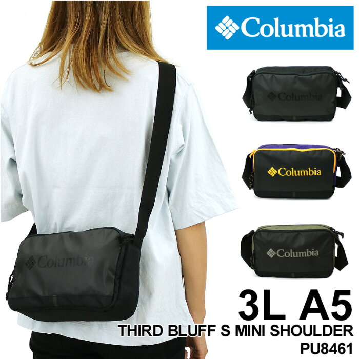 Columbia コロンビア Third Bluff S Min Ishoulder サードブラフsミニショルダー ミニショルダーバッグ 斜め掛けバッグ 撥水 オムニシールド デイリー 普段使い タウン アウトドア 旅行 トラベル スポーツ A5 メンズ レディース 男女兼用 ブランド 人気 Pu8461 の商品詳細 Columbia コロンビア Third Bluff S Min Ishoulder サードブラフsミニショルダー ミニショルダーバッグ 斜め掛けバッグ 撥水 オムニシールド デイリー 普段使い タウン アウトドア 旅行 トラベル スポーツ A5 メンズ レディース 男女兼用 ブランド 人気 Pu8461 の商品詳細