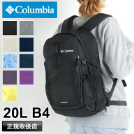 コロンビア リュック メンズ 大容量 リュックサック Columbia CASTLE ROCK 20L BACKPACK2 キャッスルロッ…