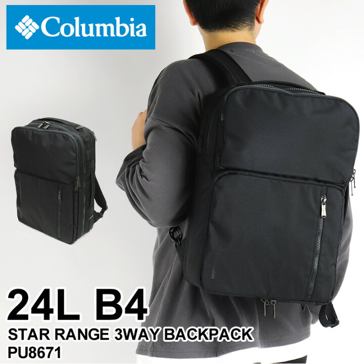 楽天市場】コロンビア リュック メンズ リュックサック Columbia STAR 