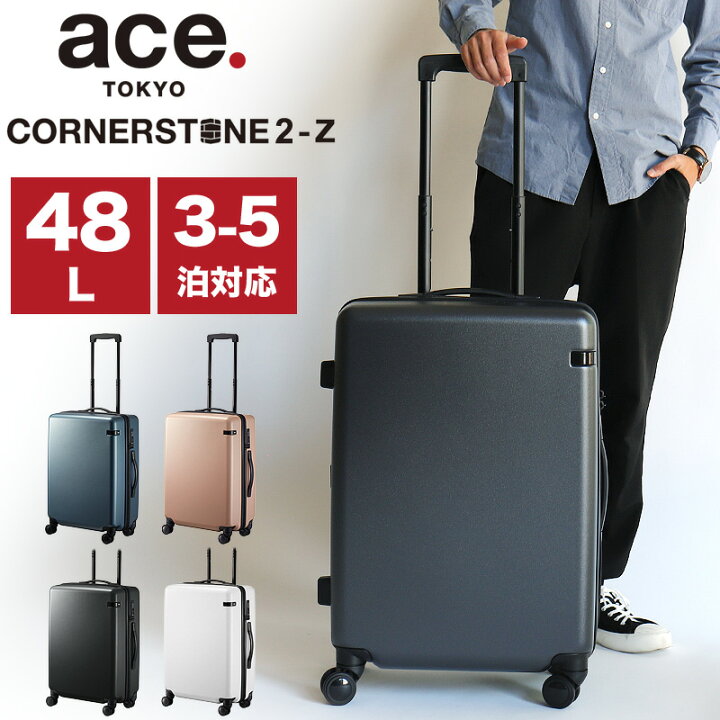 楽天市場】エース スーツケース Mサイズ ace.TOKYO エース 