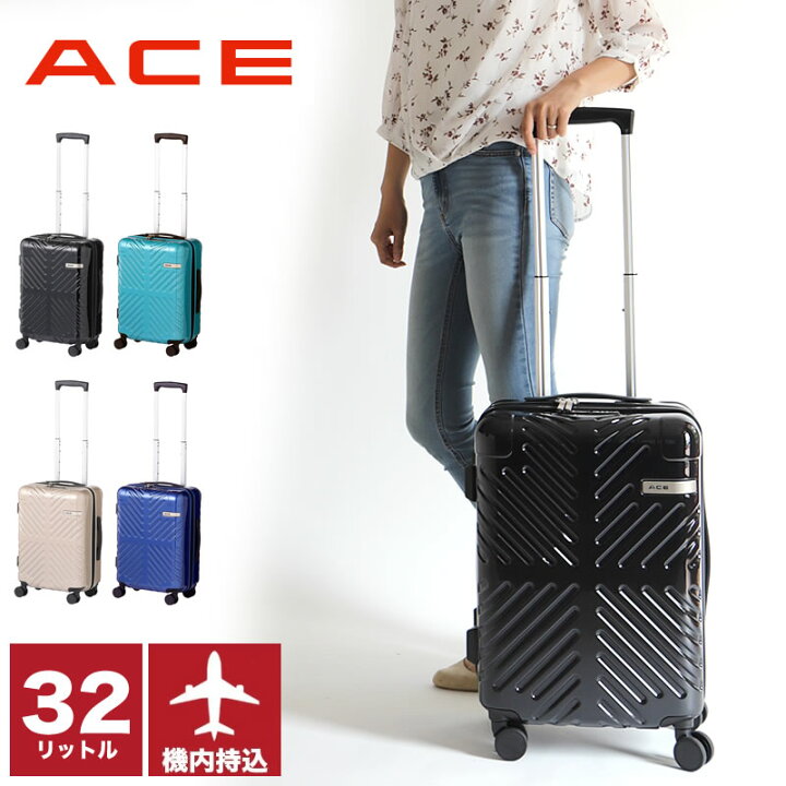 楽天市場】エース スーツケース 機内持ち込み Sサイズ ACE ラディアル 