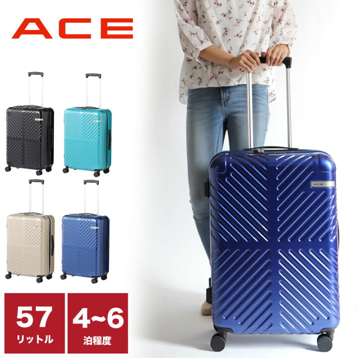 楽天市場】エース スーツケース Mサイズ ACE ラディアル 57L ace 4泊 5 