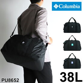 コロンビア ボストンバッグ 38L Columbia 旅行 ブランド ショルダーバッグ 1～3泊 メンズ レディース バッグ 撥水 オムニシールド 軽量 男女兼用 修学旅行 林間学校 旅行 通学 バッグ 男子 女子 大人 撥水 軽量 人気 通勤 小学生 中学生 高校生 大学生 合宿 ジム PU8652