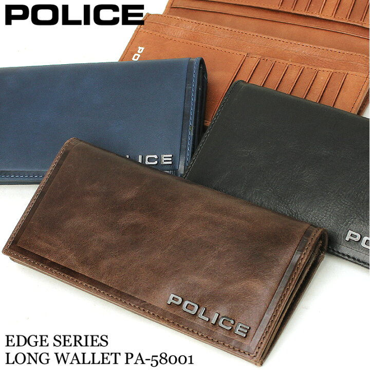 楽天市場】ポリス 財布 メンズ 長財布 ブランド 本革 POLICE EDGE  