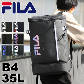 フィラ スクエアリュック FILA サイン リュックサック バックパック デイパック B4 A4 2層　2ルーム メンズ レディース 男女兼用 ジュニア 学生 高校生 中学生 普段使い タウン 通勤 通学 スポーツ 部活 旅行 撥水 PC収納 軽量 おしゃれ カジュアル ブランド 人気 7763