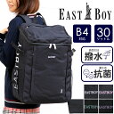 イーストボーイ リュック 30l リュックサック レディース 大容量 通学 女子 女子高生 中学生 高校生 EASTBOY スクールバッグ スクバ スクールリュック おしゃれ かわいい ジュニア 学校 学生 A4 B4 30L 無地 人気 可愛い 撥水 抗菌 人気 可愛い EBA56