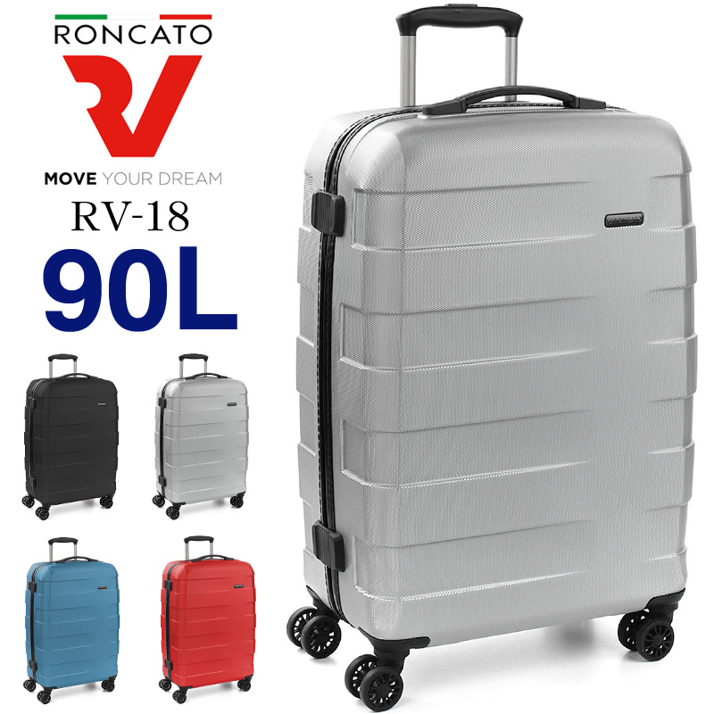 楽天市場】RONCATO ロンカート RV-18 90L 7〜10泊 スーツケース 