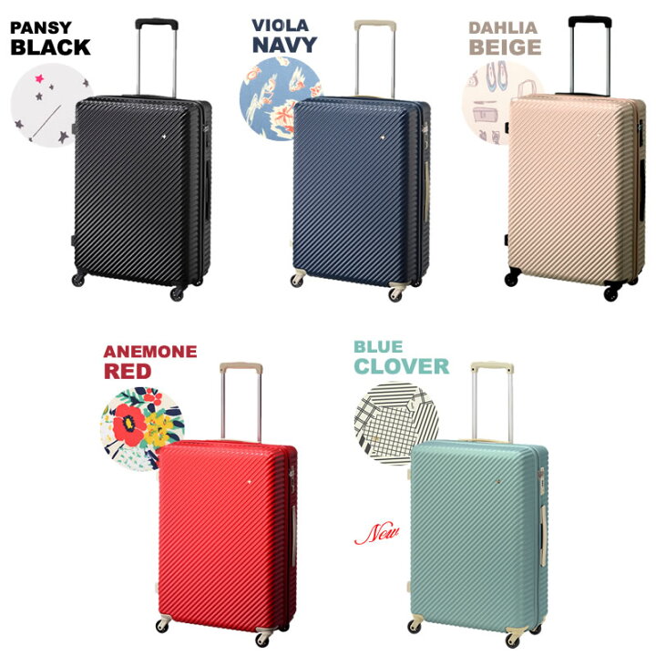 楽天市場】エース ハント スーツケース Lサイズ HaNT mine 75L 05747 