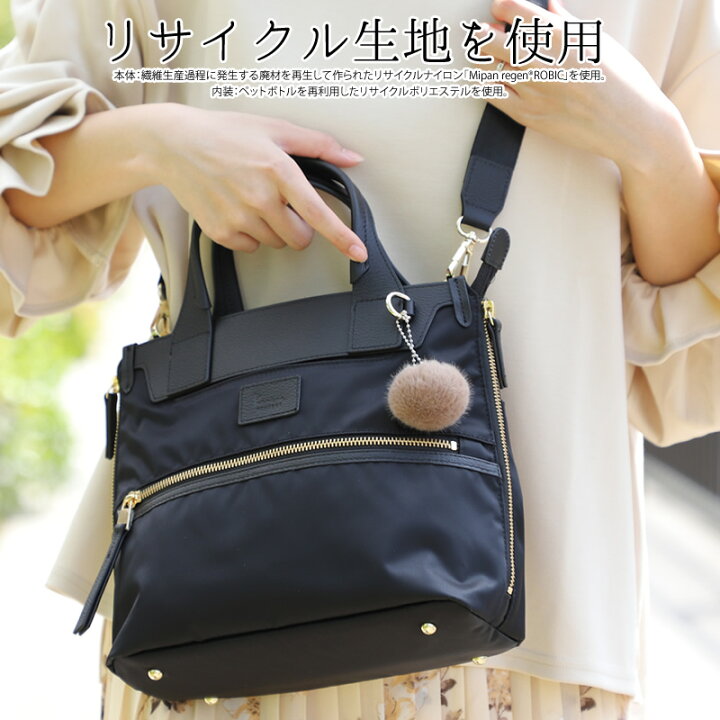 楽天市場】カナナ ショルダーバッグ 2way カナナプロジェクト Kanana 